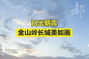 X因素！鄢手骐半场三分3中3 生涯仅1次单场命中3记三分